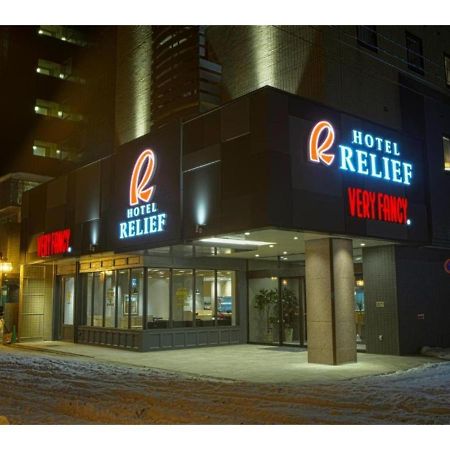 Hotel Relief Sapporo Susukino - Vacation Stay 22951V Екстер'єр фото