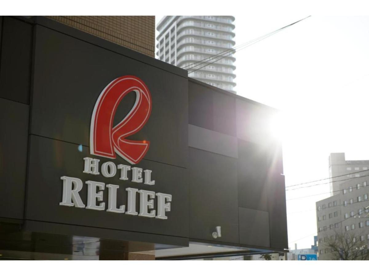 Hotel Relief Sapporo Susukino - Vacation Stay 22951V Екстер'єр фото